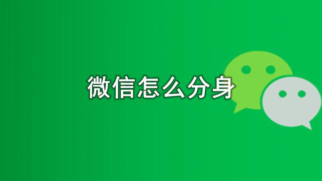 电脑登录微信双开怎么弄-外汇MT4软件常见使用问题及技巧-附手机版MT4详细教程