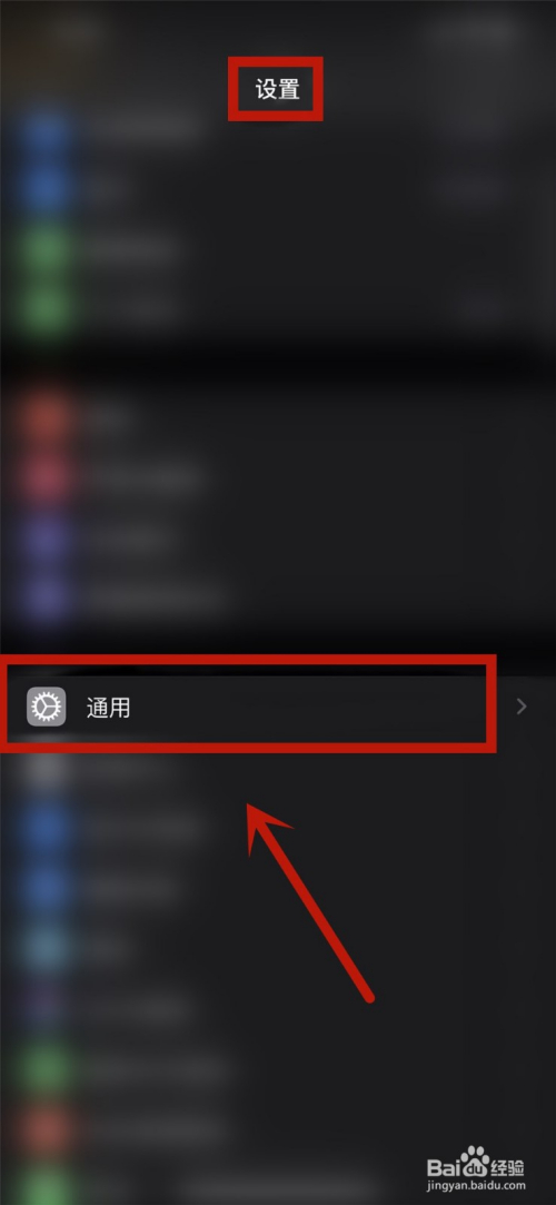 苹果13怎么双开微信?