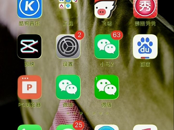 苹果免费双开微信分身软件-苹果手机两个微信怎么双开(微信分身苹果版)