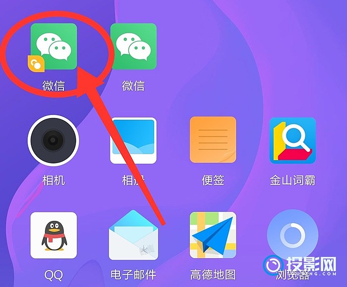 电脑免费微信双开-如何在电脑中双开微信-一定不要错过的两款软件及方法