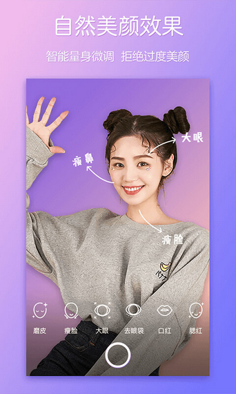 免费的微信双开软件-悟空分身最新版 v11.2.5安卓版