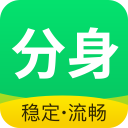 微信双开分身版