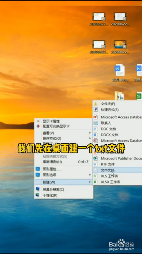 电脑上微信双开怎么弄-一台电脑怎么多开微信？操作方法→