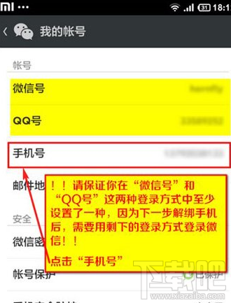 双开微信用新手机-刚刚，微信“史诗级”新功能开放！一个手机可注册两个号