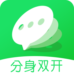 双开微信助手分身-双开助手app v10.8.2.0安卓版