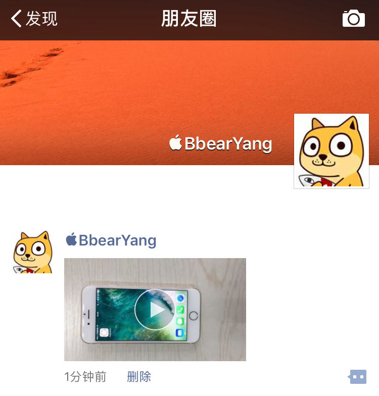 一机双号双微信怎么开