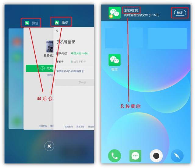 便捷的微信双开-手机微信双开的最简单方法，不容错过！