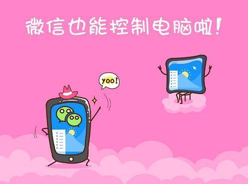 电脑微信双开下载