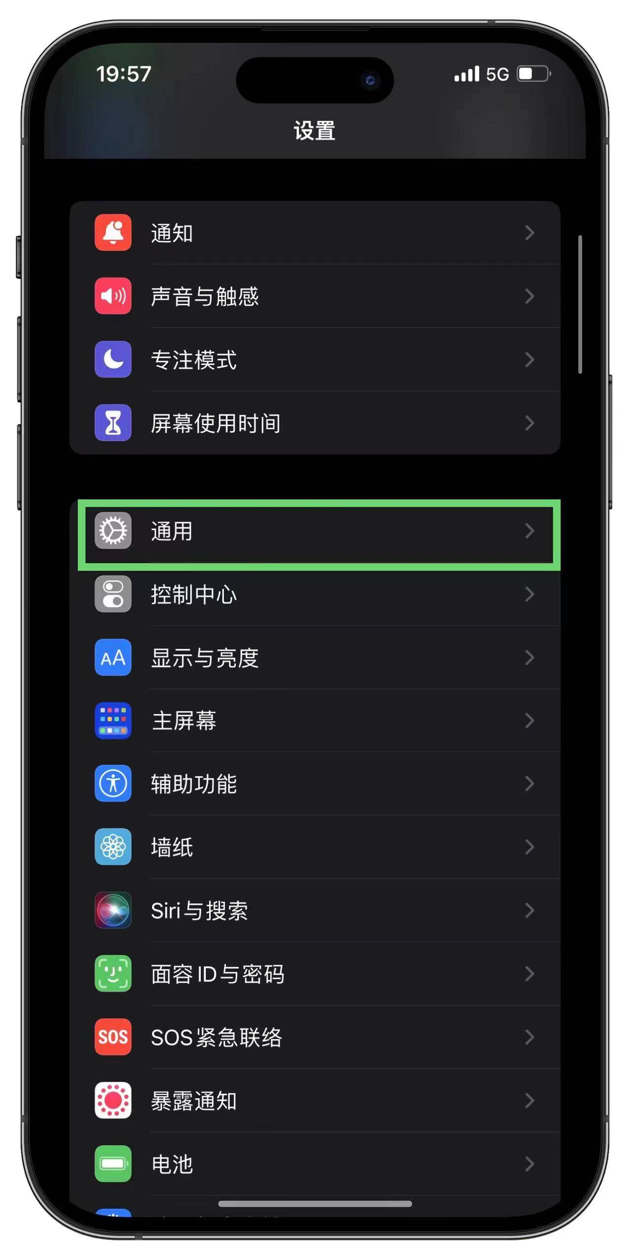 手机双开微信分身软件