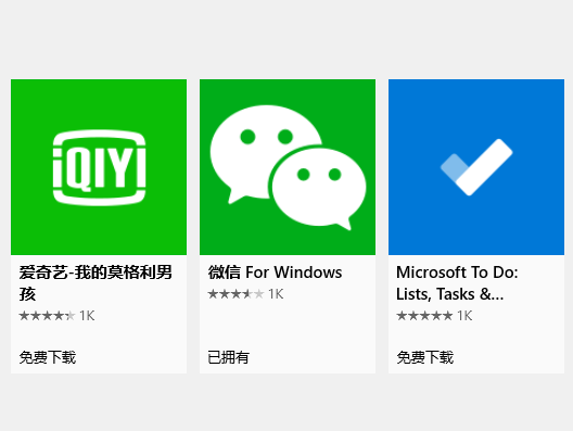 电脑上微信可以双开吗?