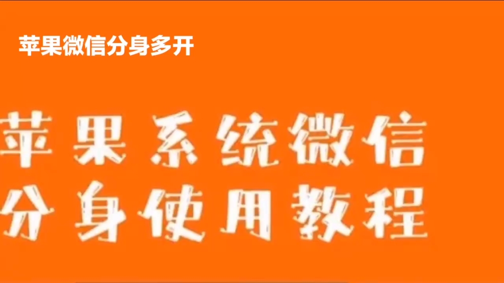 电脑微信这么双开-如何实现电脑微信多开？「两种免费」方法可轻松实现