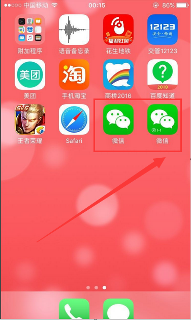 苹果微信小号双开-苹果手机怎么分身微信