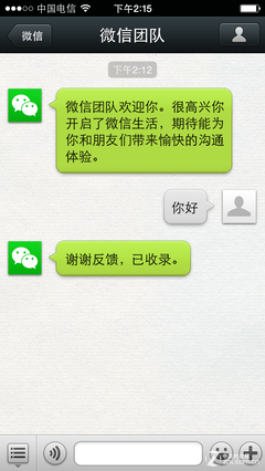 帮我应用双开微信