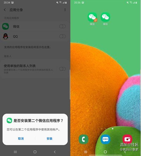 安卓机微信怎么双开-继续使用微信的几种方法