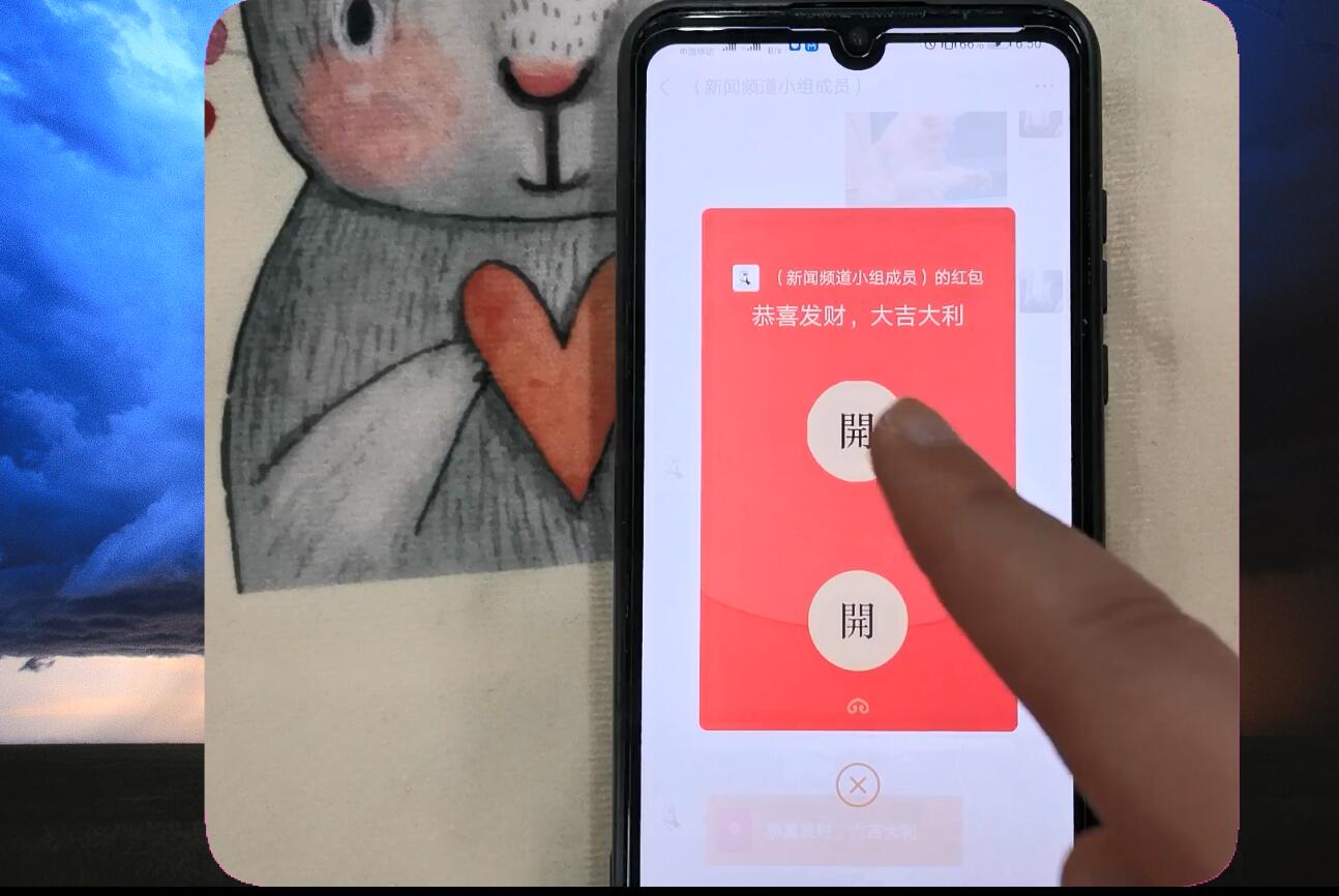 微信双开2