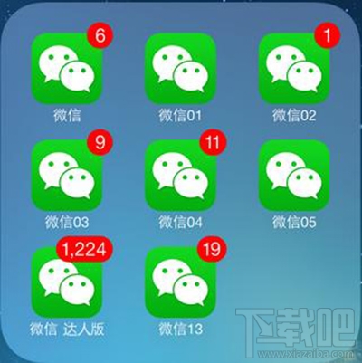 电脑微信双开下载安装-你的电脑版微信可以多开吗？