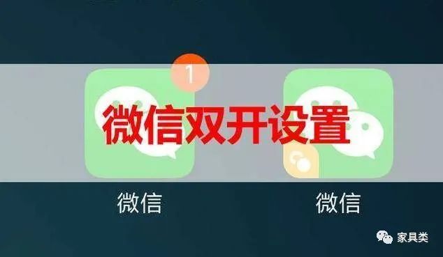 电脑端的微信怎么双开-电脑微信分身怎么操作？微信双开，轻松分开工作与生活！