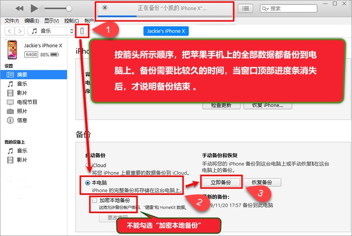 电脑上怎么双开微信-电脑微信如何双开？看完你就学会了