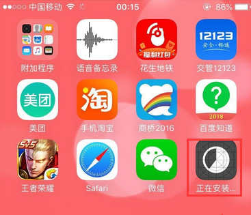 苹果13怎么微信双开