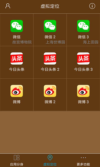 微信电脑双开方法