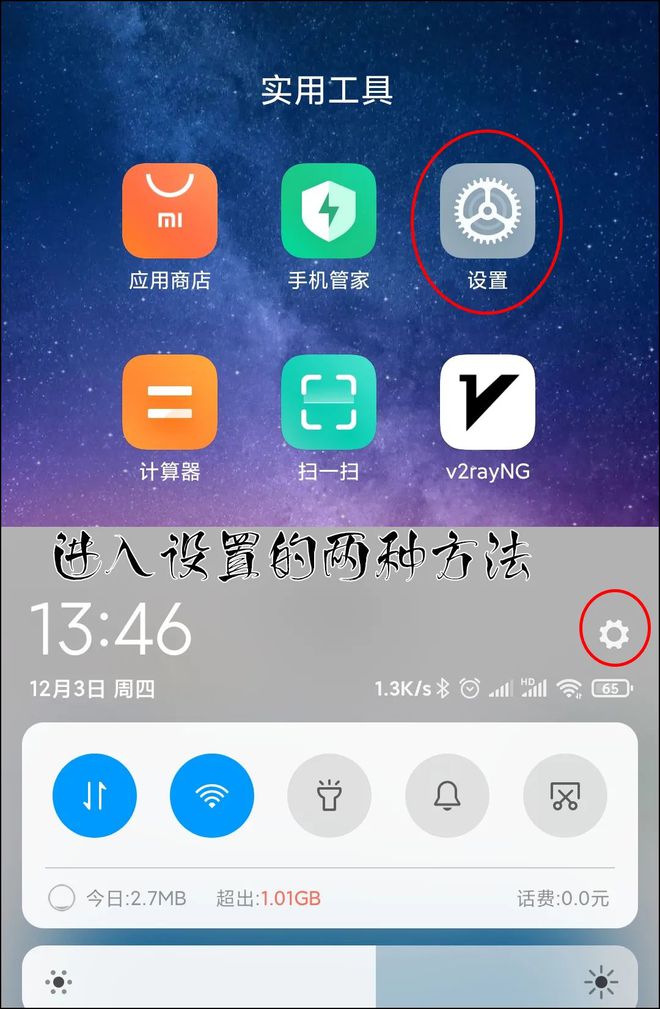微信怎样双开-苹果手机怎么安装两个微信？苹果手机怎么双开两个微信