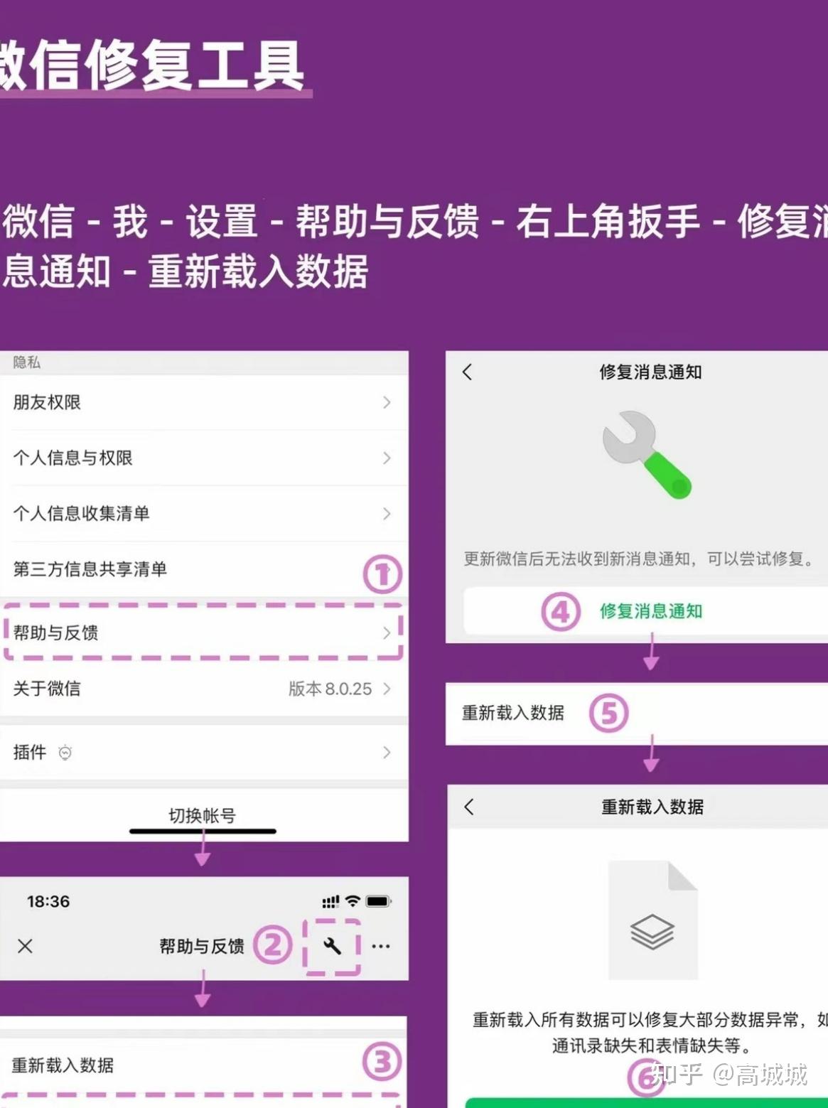 苹果能双开微信嘛