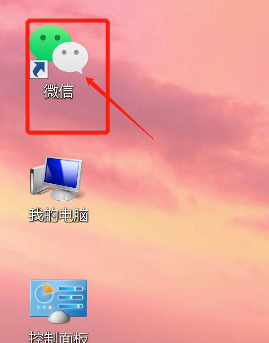 win11微信可以双开吗-微信如何在电脑上双开？微信电脑双开步骤教程