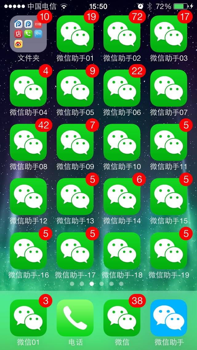 电脑可以双开微信吗?