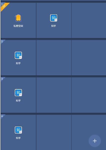 安卓双开微信助手